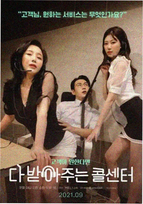 年画守夜人修复重映缩略图