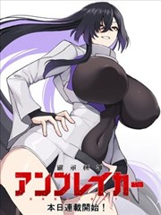 国漫人才计划声音设计录音棚