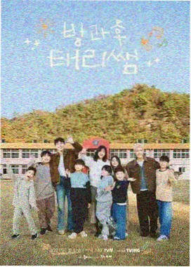 动画电影深海邮差海底光影剧照